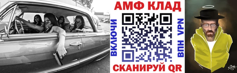 магазин  наркотиков  Серов  мега маркетплейс  АМФЕТАМИН 97% 