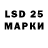 Марки NBOMe 1500мкг Lubov Kobzeva