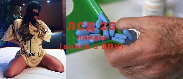 альфа пвп VHQ Алексин