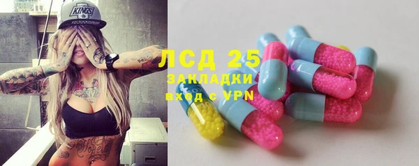 мет Алексеевка