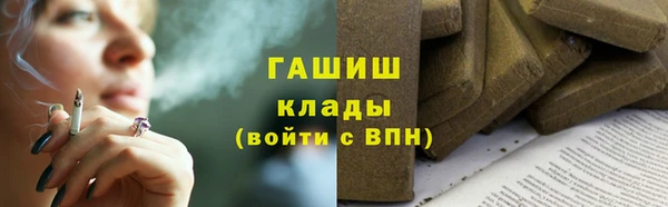 мет Алексеевка
