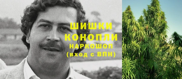 альфа пвп VHQ Алексин