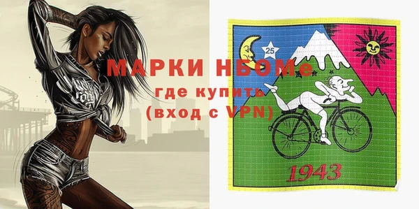 альфа пвп VHQ Алексин