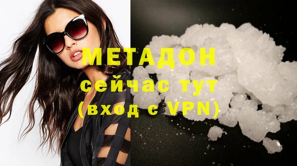 альфа пвп VHQ Алексин
