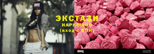 альфа пвп VHQ Алексин