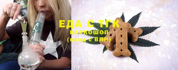 альфа пвп VHQ Алексин