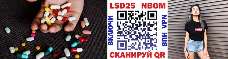 Лсд 25 экстази ecstasy  мега   Серов 