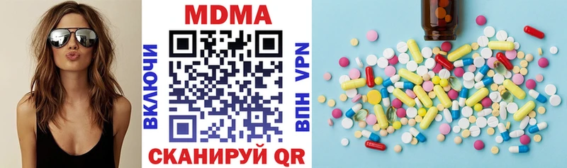 гидра ССЫЛКА  Серов  MDMA VHQ 