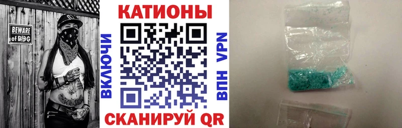 МЕФ кристаллы блэк спрут как зайти Серов