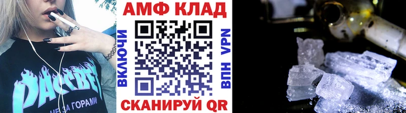 МЕТАМФЕТАМИН кристалл  Серов 